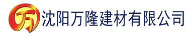 沈阳我的师兄太稳健建材有限公司_沈阳轻质石膏厂家抹灰_沈阳石膏自流平生产厂家_沈阳砌筑砂浆厂家